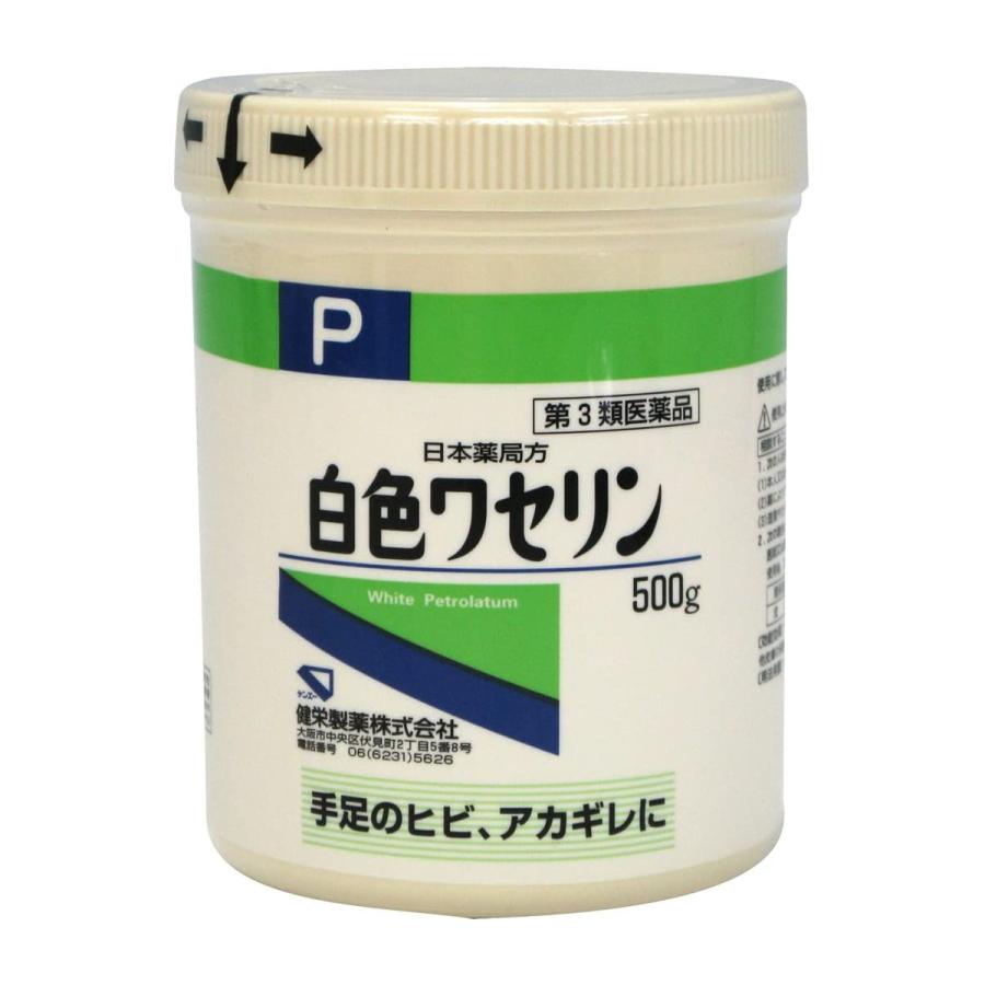 【第3類医薬品】  健栄製薬 白色ワセリン P 500g｜benkyoudou