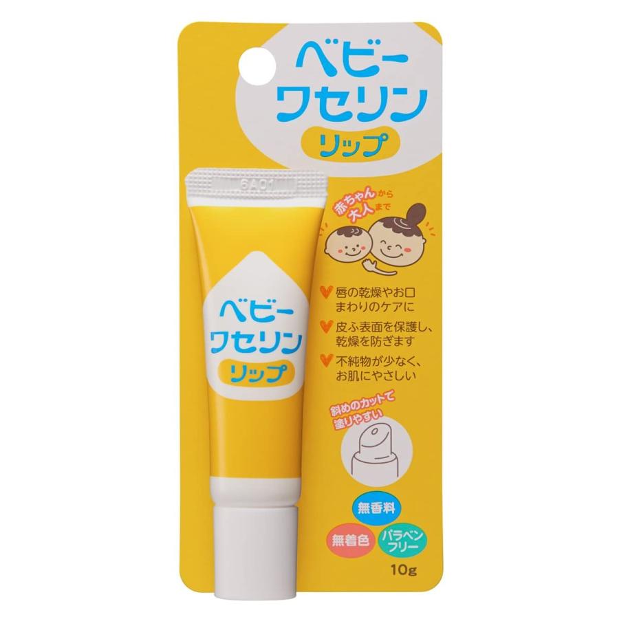 ベビーワセリンリップ 10g : くすりの勉強堂 - 通販 - Yahoo!ショッピング