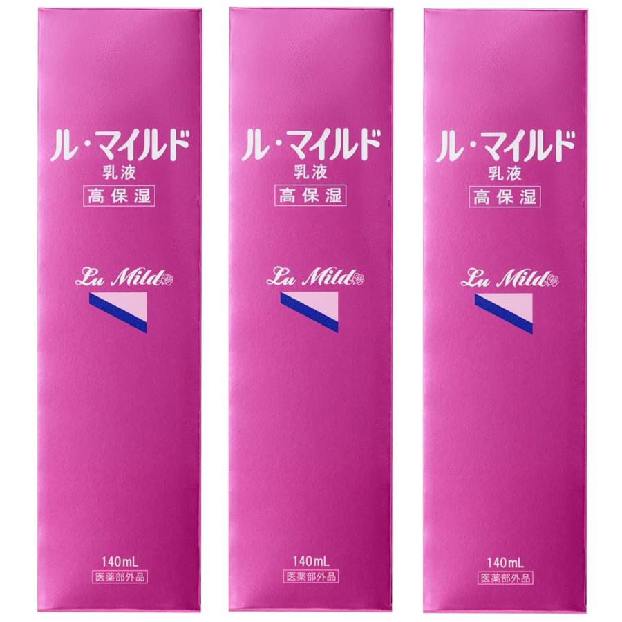 健栄製薬 ル・マイルド 高保湿乳液 140ml×3個セット 送料無料 健栄製薬 ル・マイルド 高保湿乳液 140ml×3個セット 送料無料
