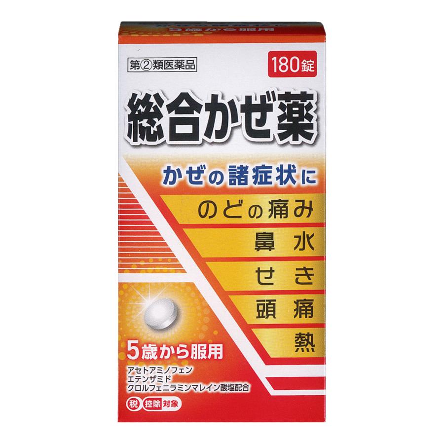 ハヤシダクニヒロさん専用 皇漢堂製薬 【第(2)類医薬品】 総合かぜ薬「クニヒロ」 180錠 ※セルフ