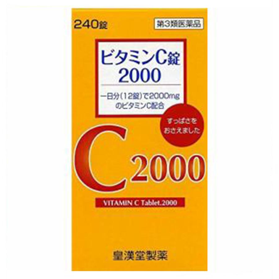 【第3類医薬品】  皇漢堂製薬 ビタミンC錠2000（クニキチ） 240錠｜benkyoudou