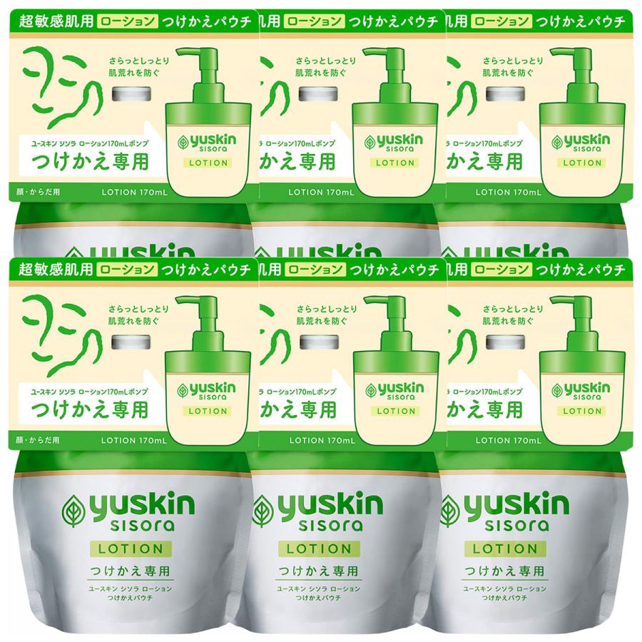 スキンケア・基礎化粧品 【レモン様専用】エマルジョン付替2個とAD