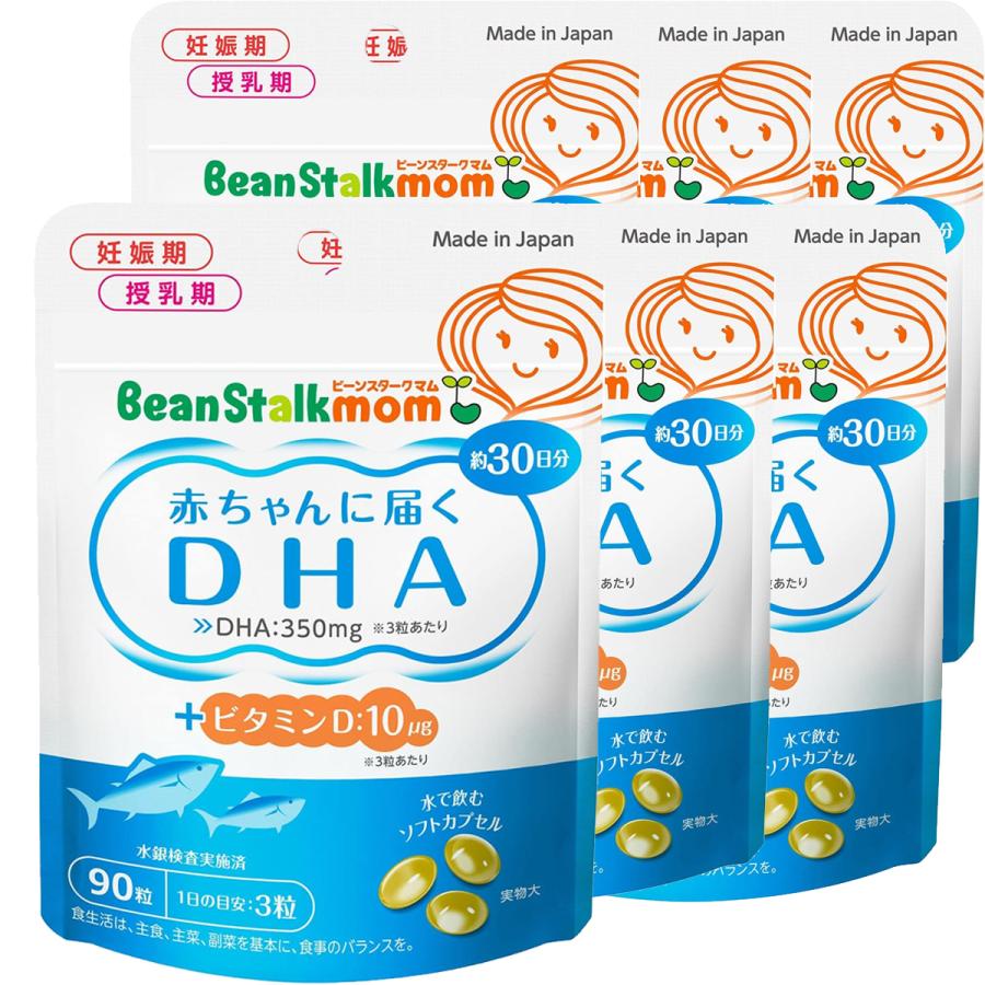 ビーンスタークマム 母乳にいいもの 赤ちゃんに届くdha 90粒 30日分 6個セット くすりの勉強堂 通販 Paypayモール