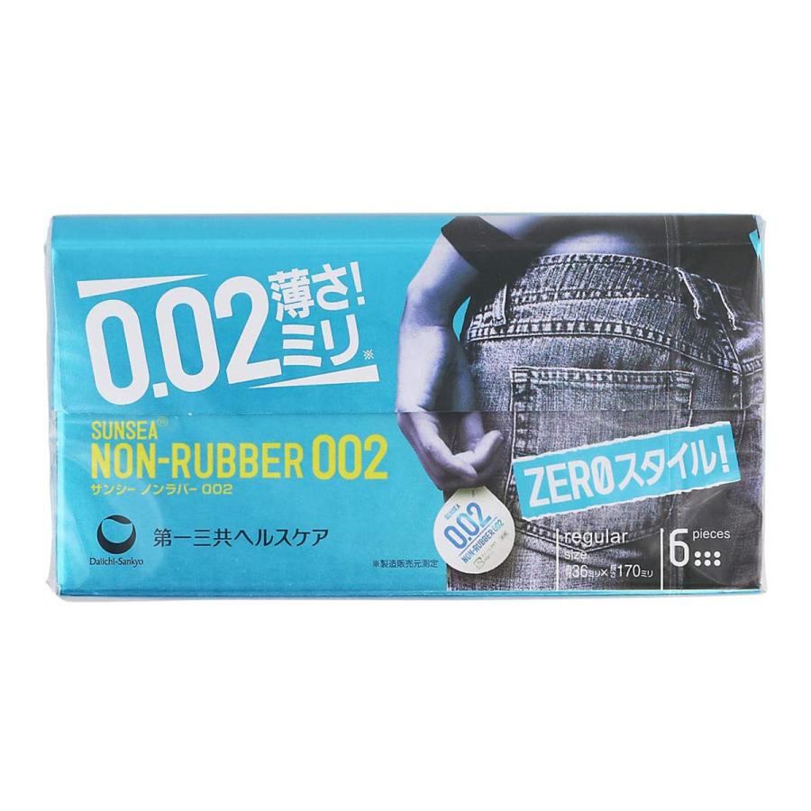 第一三共ヘルスケア サンシー ノンラバー 002 ゼロゼロツー 6個 第一三共ヘルスケア サンシー ノンラバー 002 ゼロゼロツー 6個