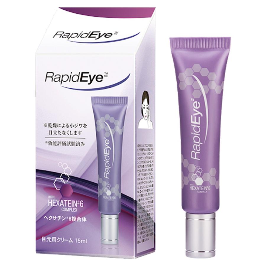 ベリタス ラピッドアイ 15mL 目元用クリーム RapidLash : くすりの勉強