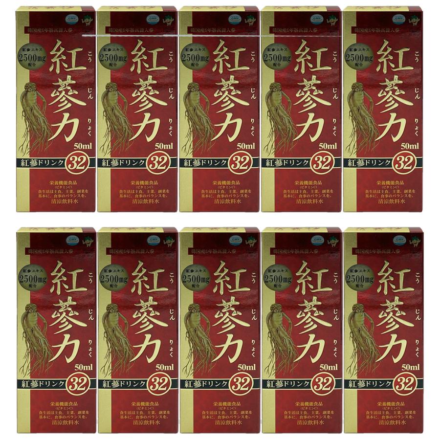 ブランド登録なし - 紅参力 紅参ドリンク32 50ml×10本仕掛ける 貨物輸送無料 その他健康ドリンク-ダイエット、健康