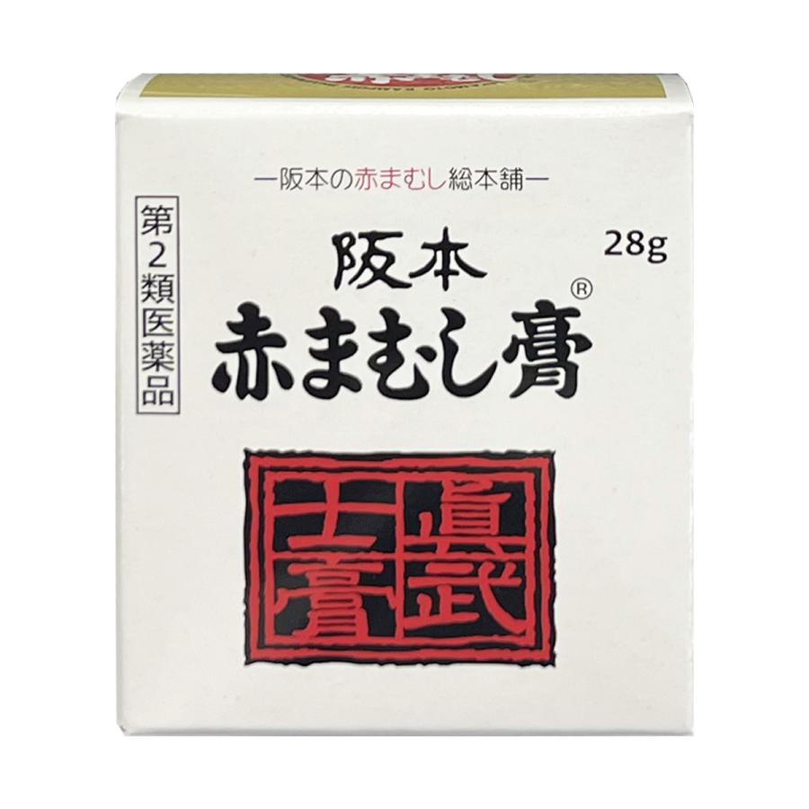 阪本漢法製薬 【第2類医薬品】 阪本の赤まむし膏 28g メール便送料無料