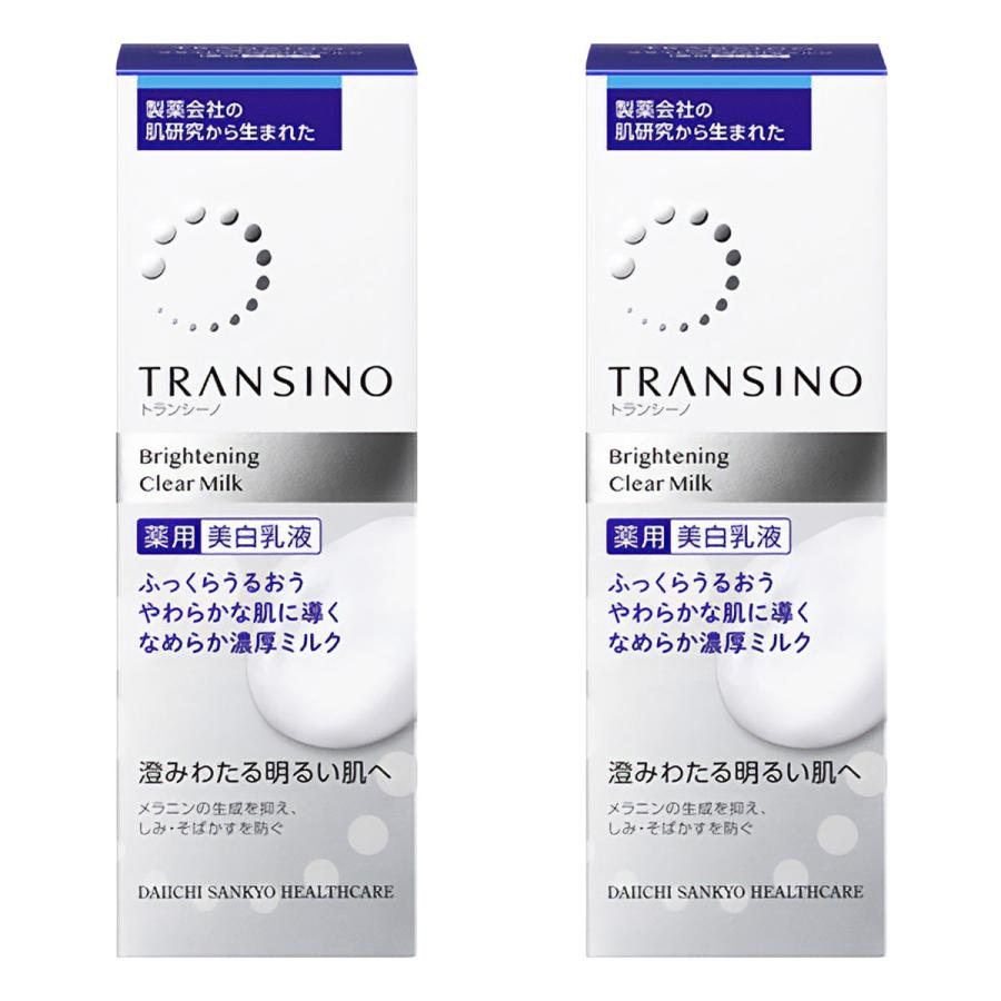 TRANSINO トランシーノ 薬用 ブライトニングクリア ミルク 100ml×2個 