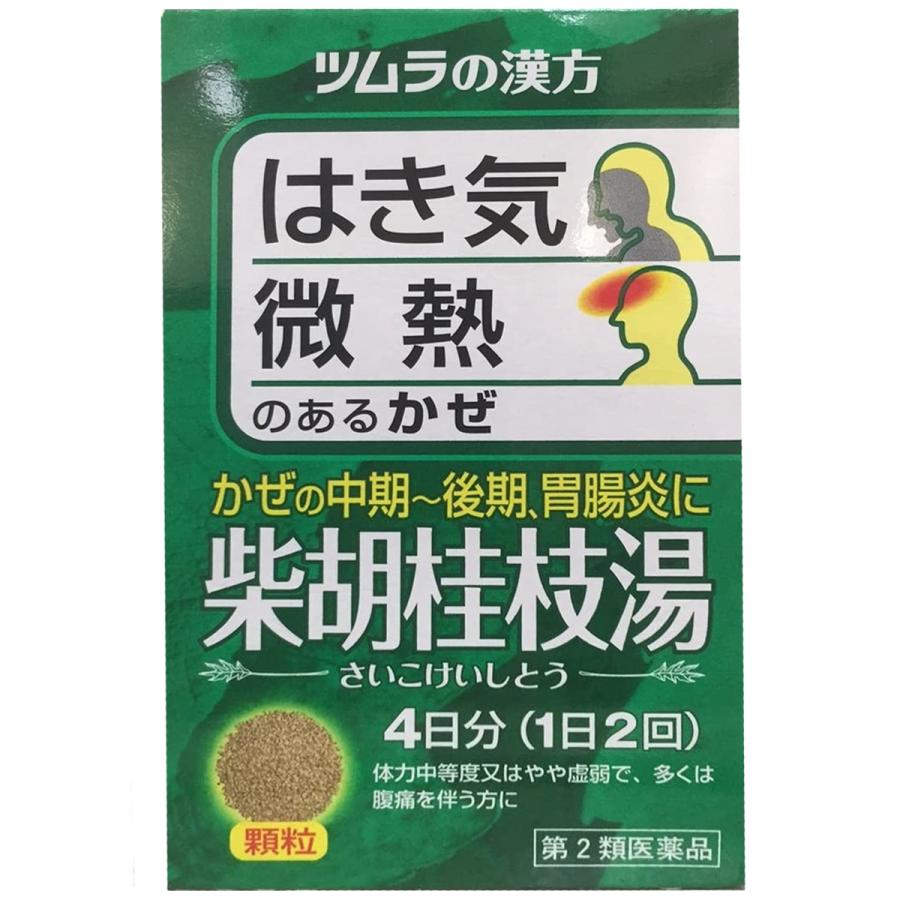ツムラ 【第2類医薬品】ツムラ漢方柴胡桂枝湯エキス顆粒A 8包 メール便