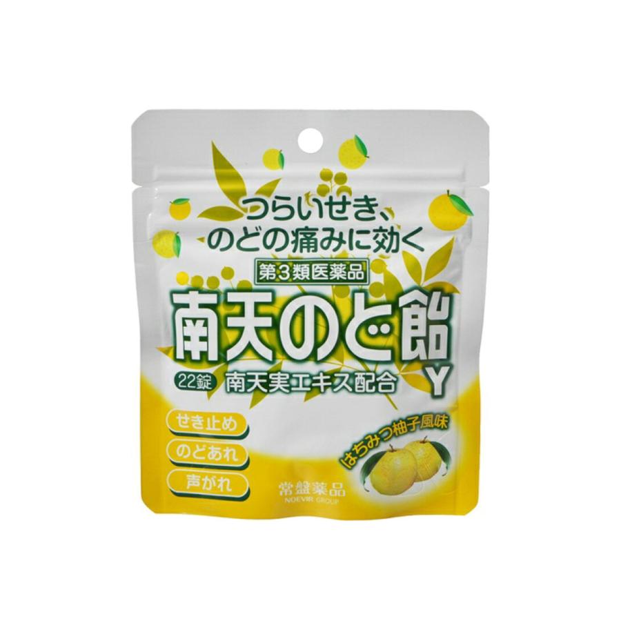 【第3類医薬品】 南天のど飴Y はちみつ柚子風味 パウチタイプ 22錠 メール便送料無料 ※セルフメディケーション税制対象商品｜benkyoudou