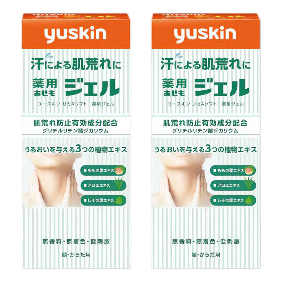 yuskin（ユースキン） 薬用あせもジェル 140mL×2個セット メール便送料 
