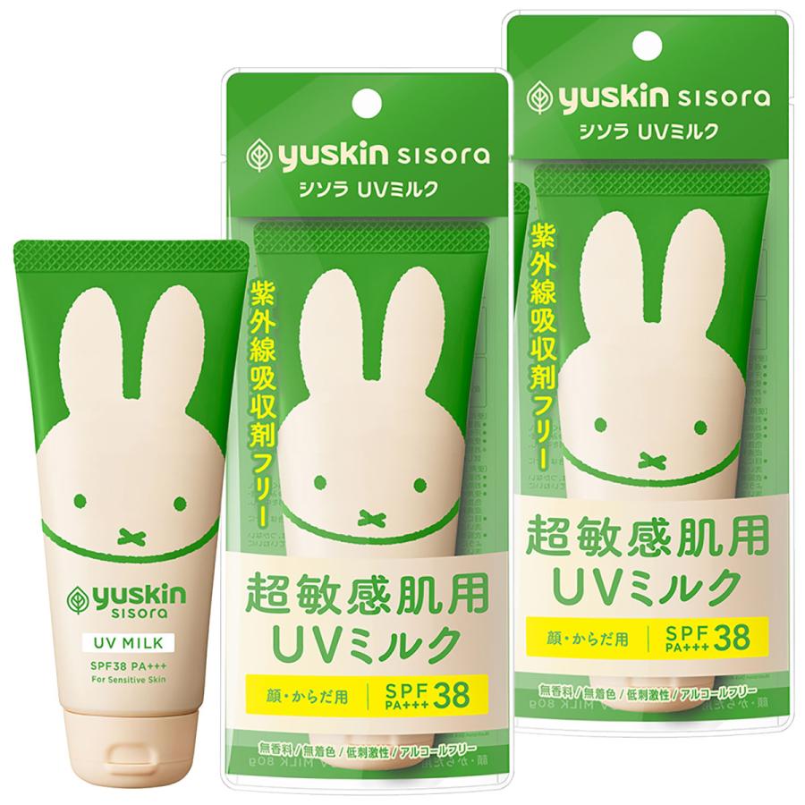ユースキン シソラ UVミルク ミッフィーデザイン 80g×2個セット メール便送料無料