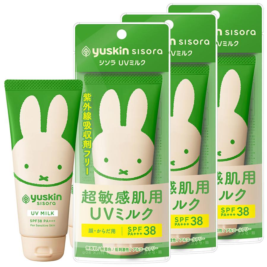 ユースキン シソラ UVミルク ミッフィーデザイン 80g×3個セット メール便送料無料