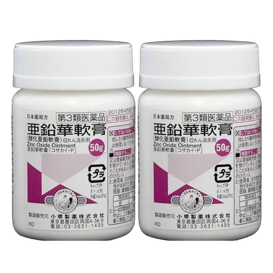 亜鉛 華 軟膏