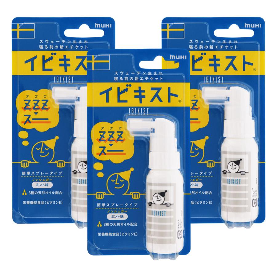 池田模範堂 イビキスト 25g×3個セット メール便送料無料 : くすりの