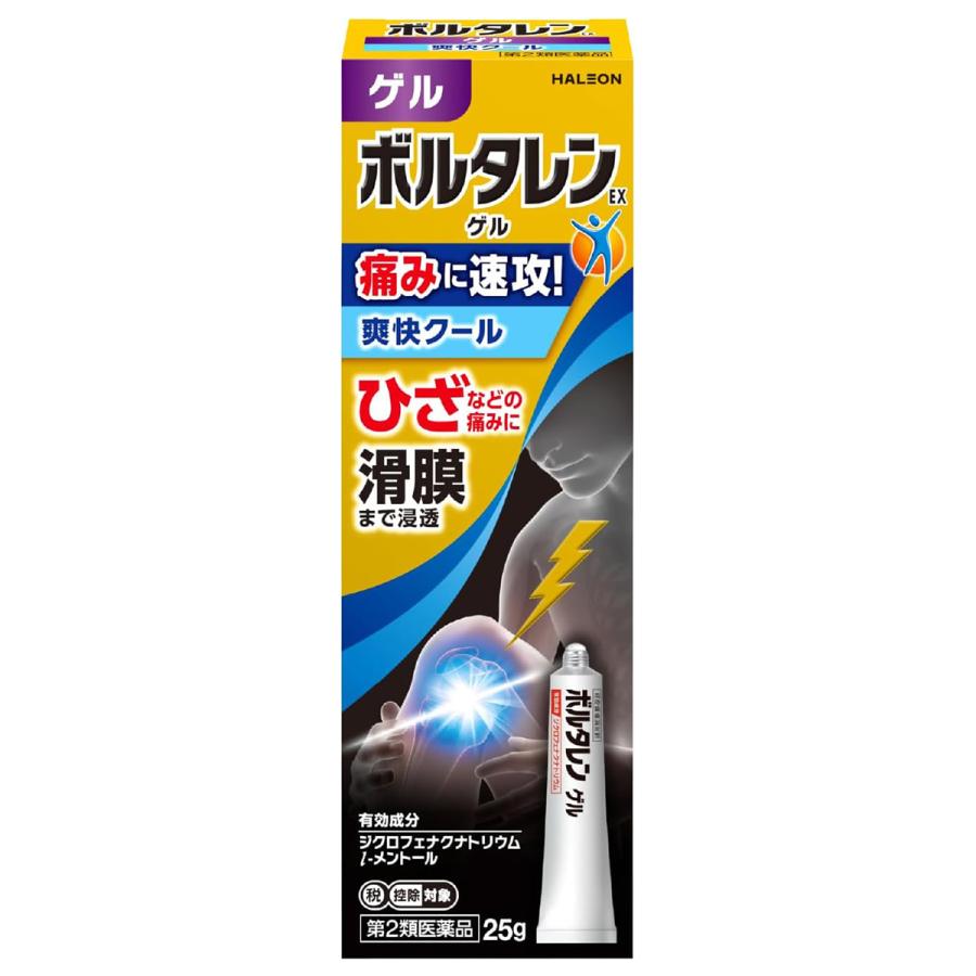 第2類医薬品】 ボルタレンEXゲル 25g ※セルフメディケーション税制対象