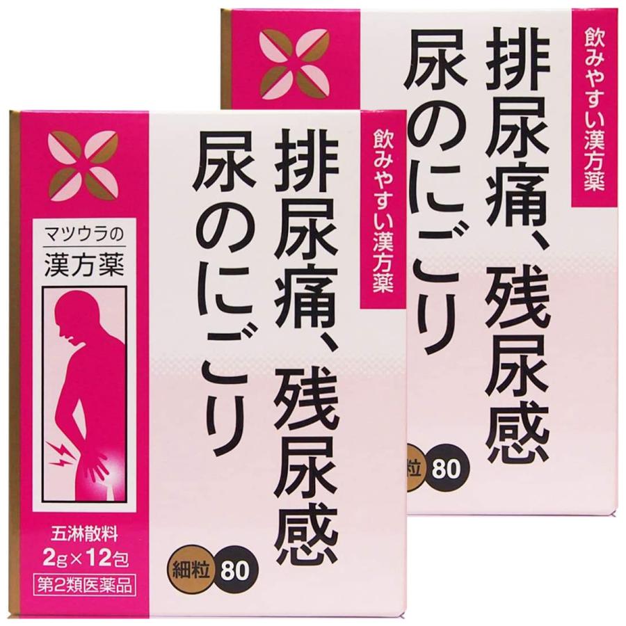 残 尿 感 薬