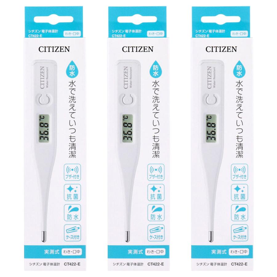 シチズン・システムズ シチズン電子体温計 CT-422-E×3個セット メール