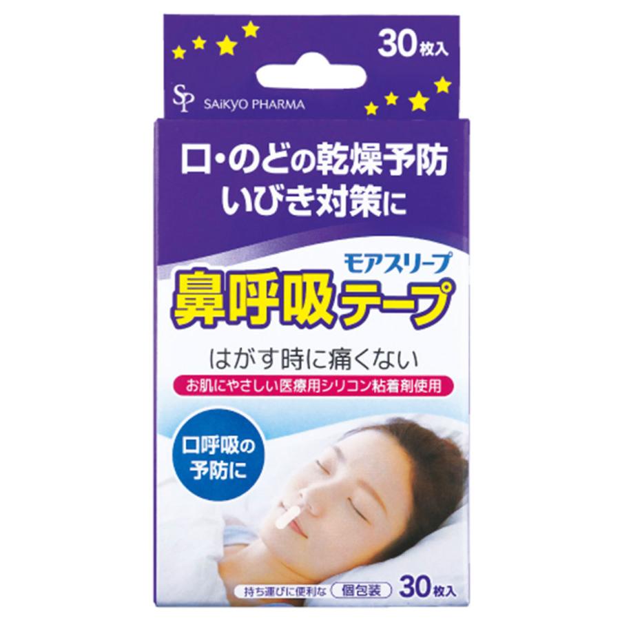 モアスリープ 鼻呼吸テープ (30枚入) メール便送料無料 : くすりの勉強