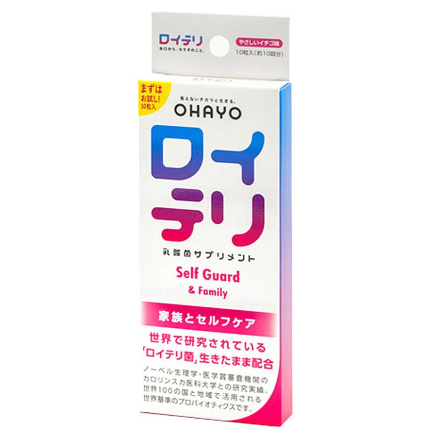 ロイテリ 乳酸菌サプリメント 入手困難 Self Guard セルフガード メール便送料無料1 080円 10粒入