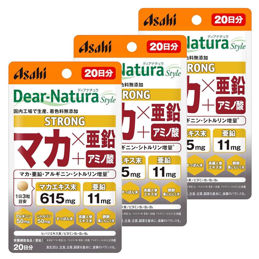 Dear-Natura ディアナチュラスタイル ストロングマカ×亜鉛 20日分 60粒 