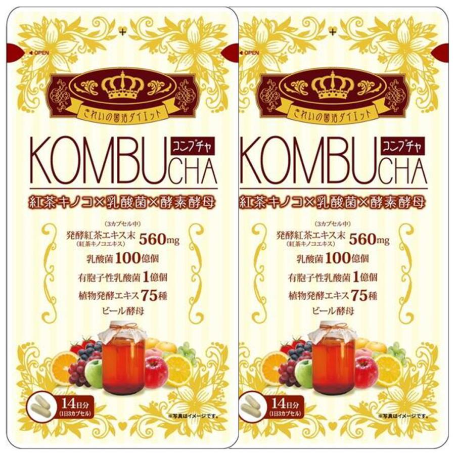 YUWA ユーワ KOMBUCHA(コンブチャ) 42粒×2個 メール便送料無料