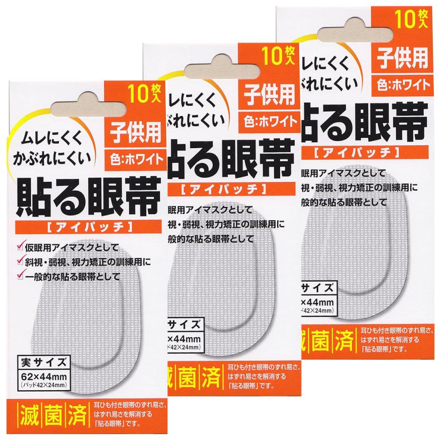 アイケア uni PHS0580_main.png