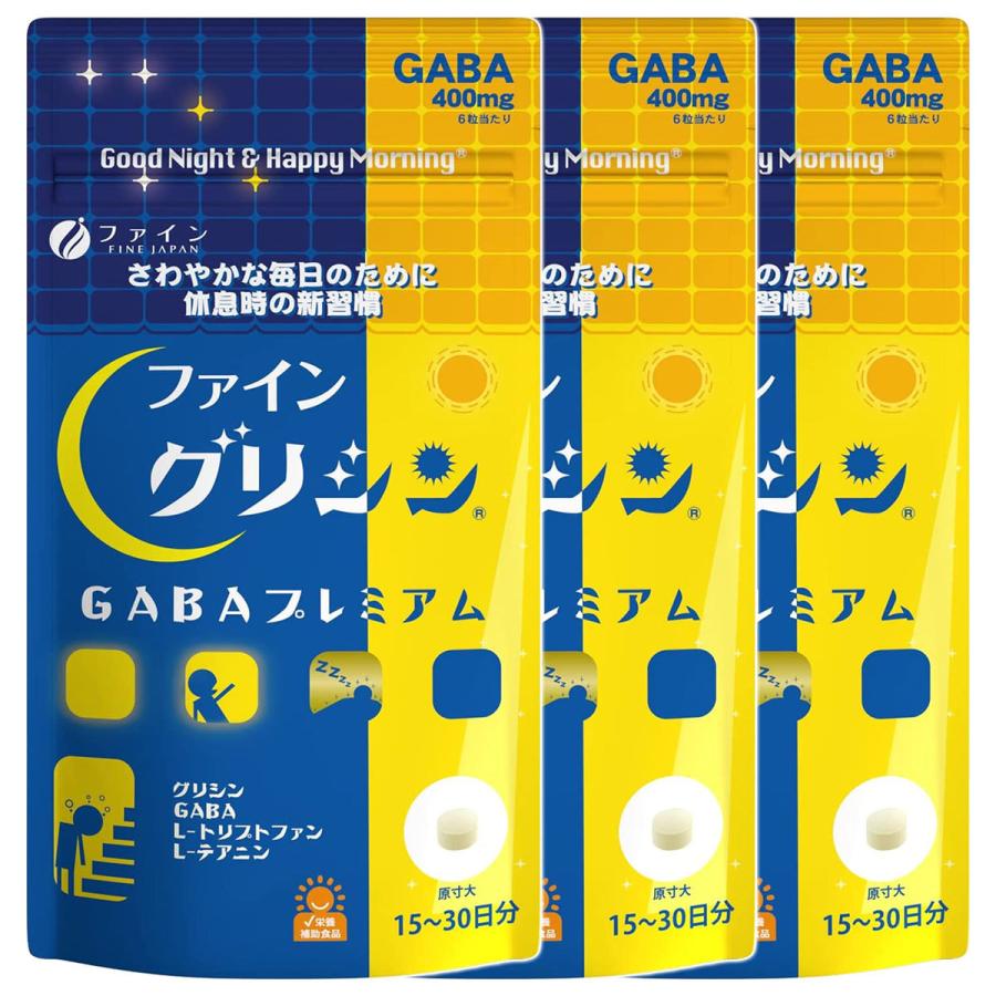 GABA グルタミンプレミアム+ 3袋セット GABA ウルトラプロテイン