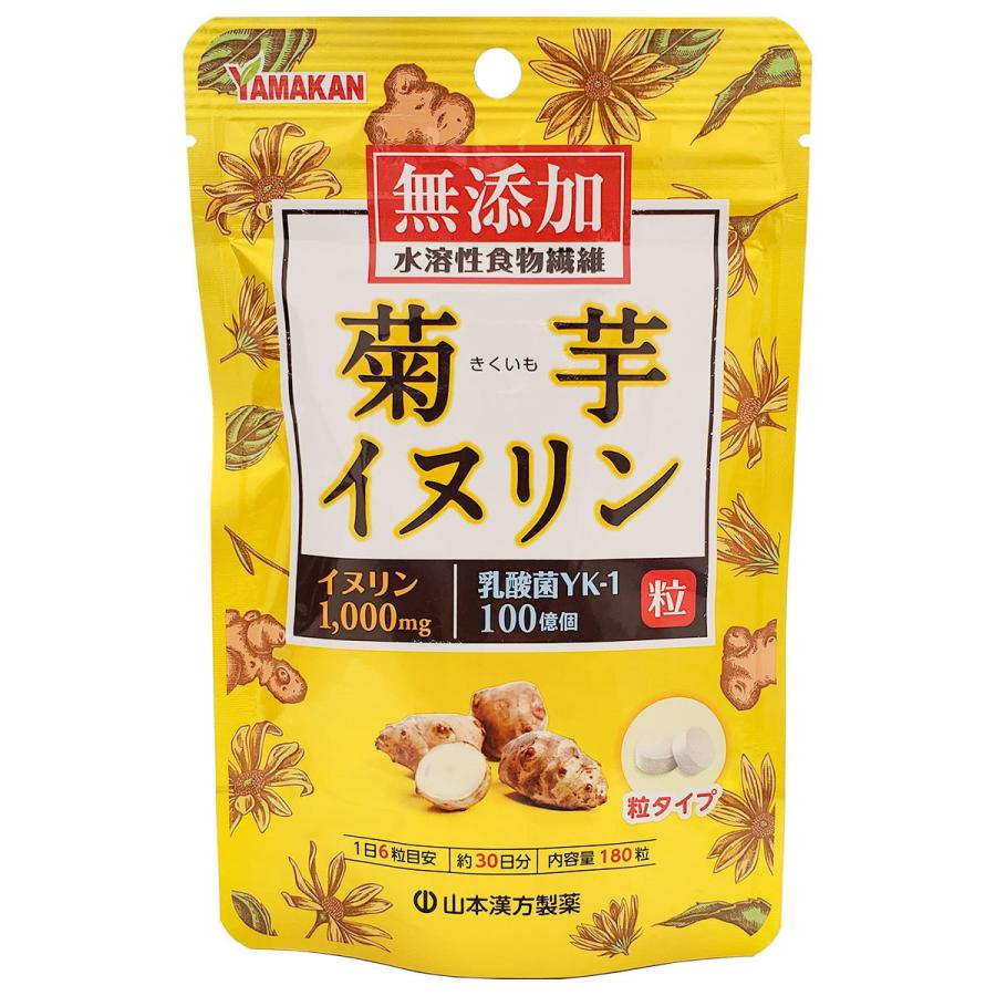 山本漢方製薬 菊芋イヌリン粒 180錠 メール便送料無料 : くすりの勉強