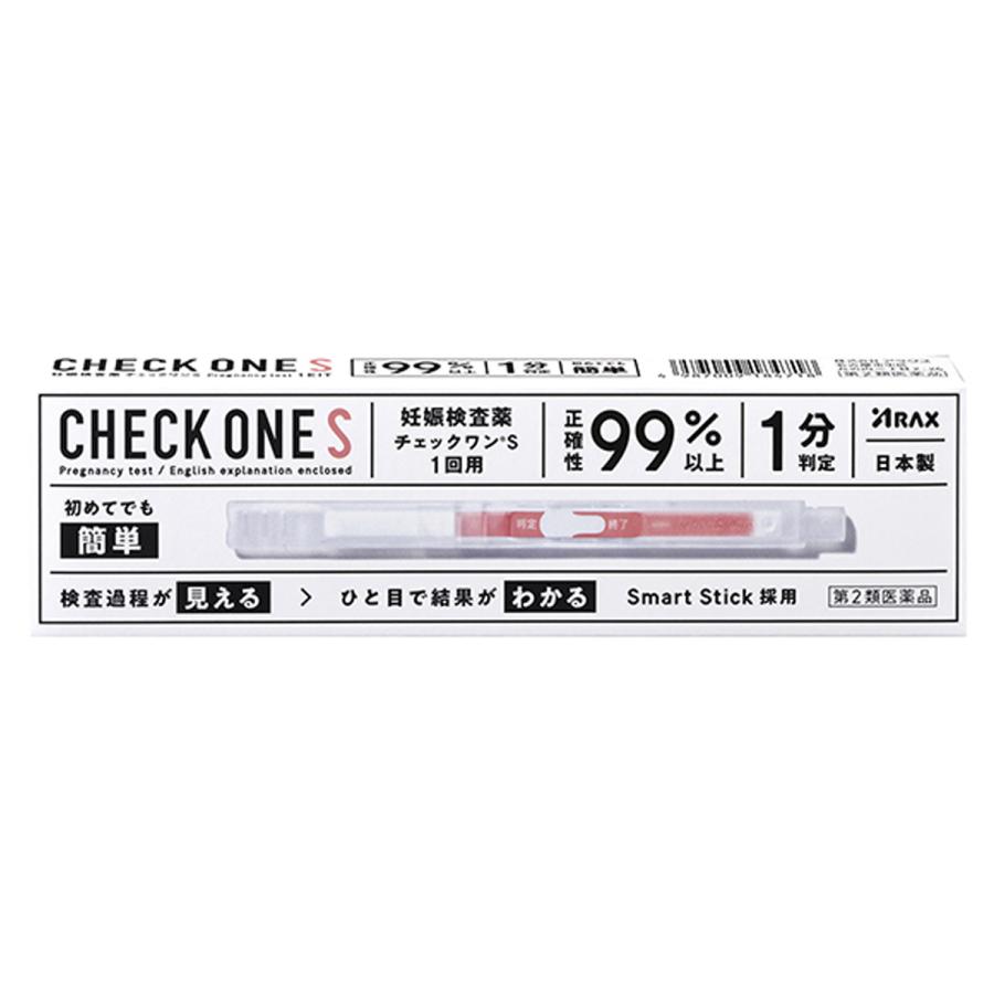 第2類医薬品】チェックワンS(2回用) メール便送料無料 : cs-yumail 