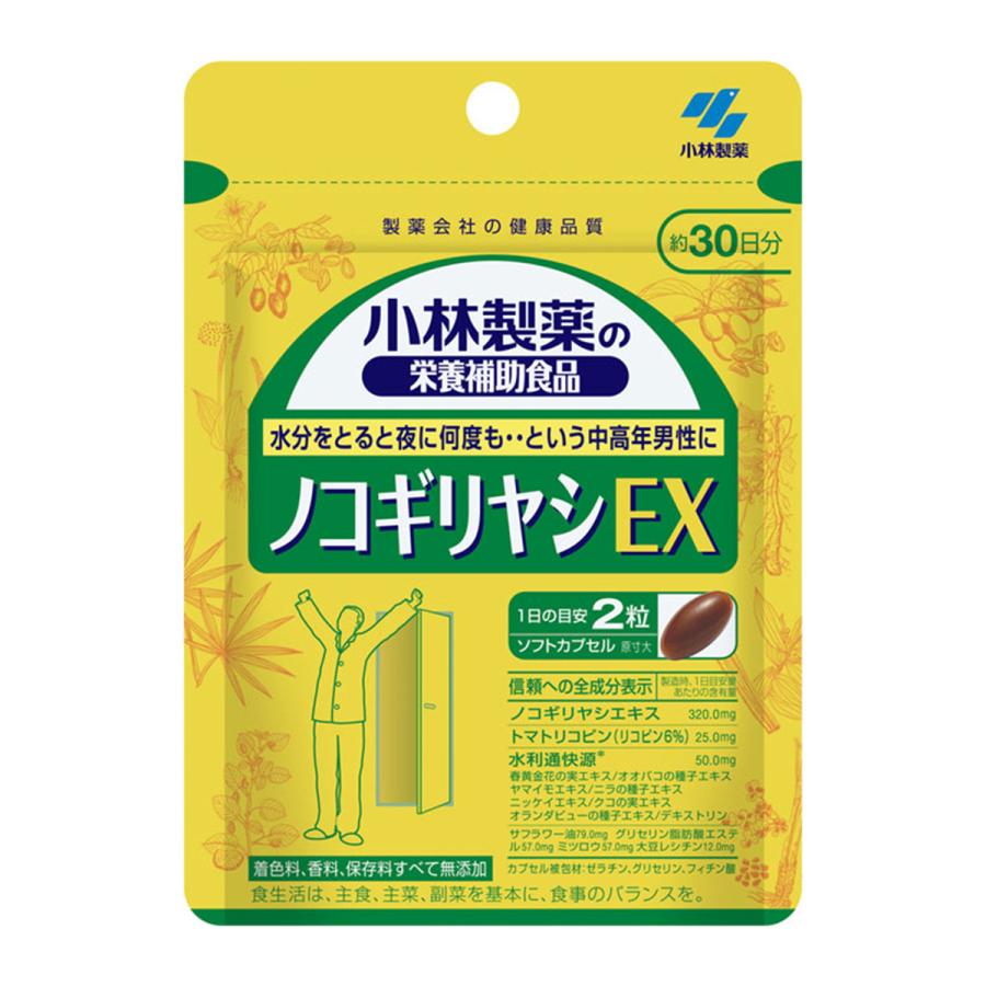 小林製薬 ノコギリヤシEX 60粒(約30日分) メール便送料無料 くすりの勉強堂 - 通販 - PayPayモール 小林製薬 ノコギリヤシEX 60粒(約30日分) メール便送料無料 くすりの勉強堂 - 通販 - PayPayモール
