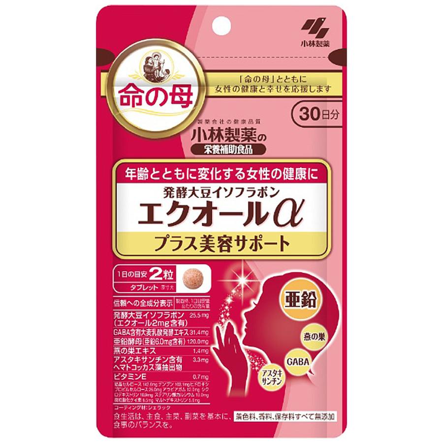 小林製薬 発酵大豆イソフラボン エクオールα プラス美容サポート 60粒
