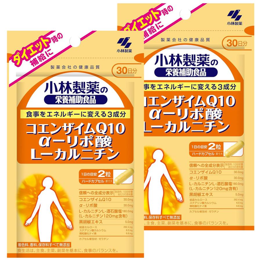 スーパーセール 小林製薬 コエンザイムQ10 α-リポ酸 L-カルニチン 60粒