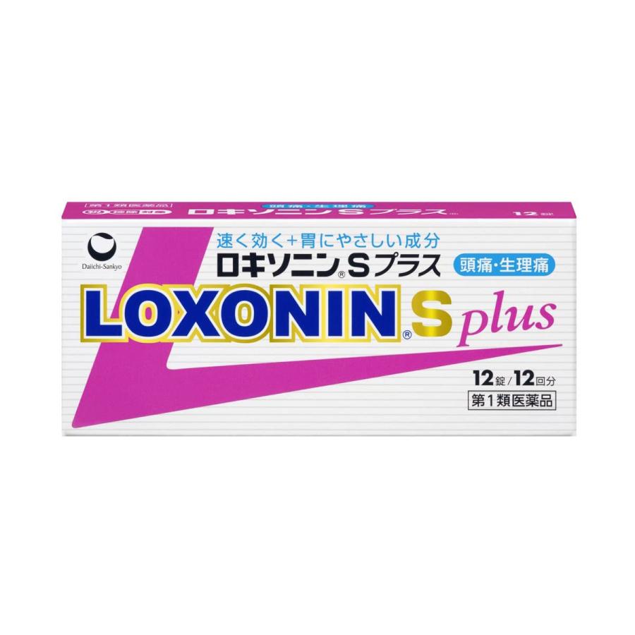 第1類医薬品 メール便 ピンク箱 送料無料 お試し価格 薬剤師の確認後の発送となります エナジー 12錠 ロキソプロフェン錠