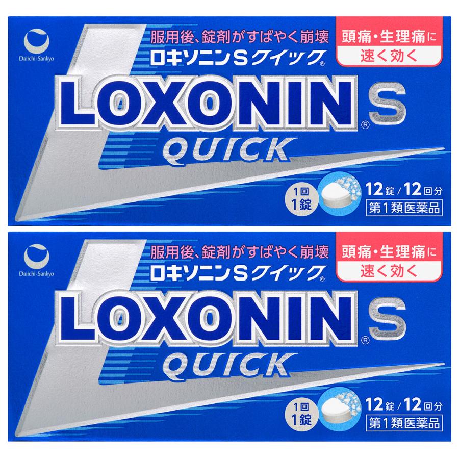 第1類医薬品 ロキソニンsクイック 12錠 2個セット セルフメディケーション税制対象商品 メール便送料無料 くすりの勉強堂 通販 Paypayモール
