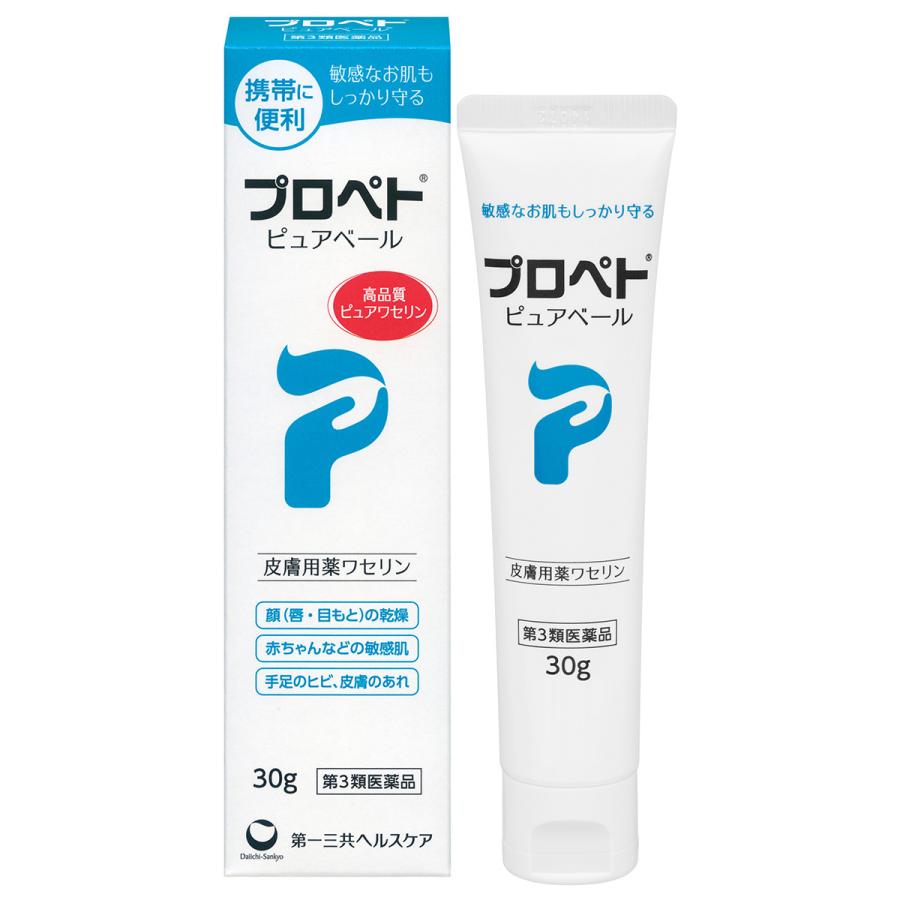 92 Off 第3類医薬品 プロペト ピュアベール 30g Riosmauricio Com