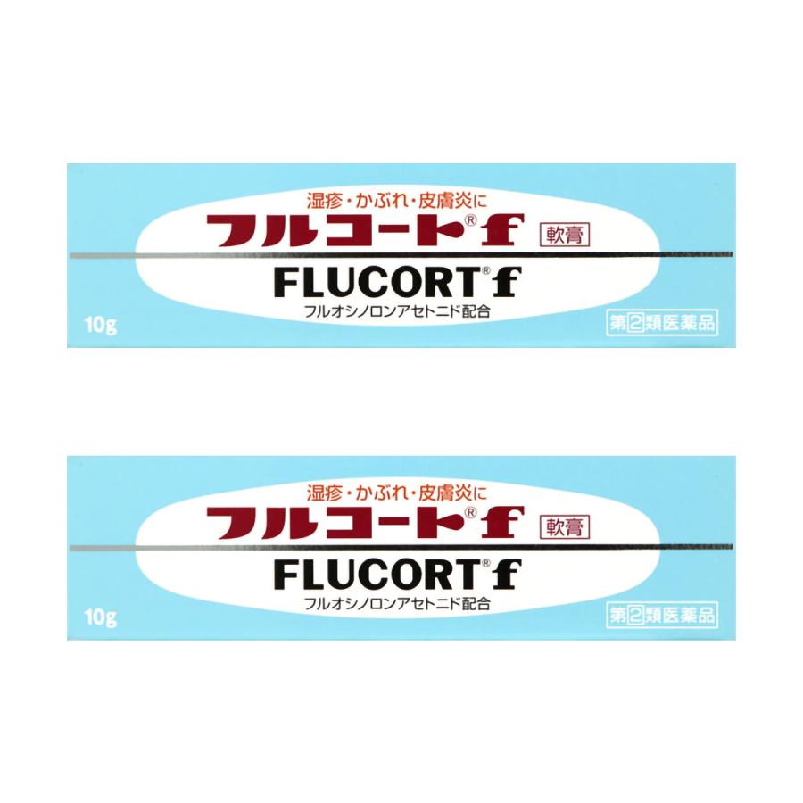 【第（2）類医薬品】 フルコートＦ 10g×2個セット メール便送料無料｜benkyoudou