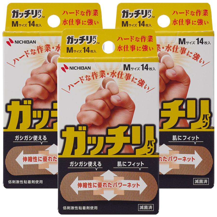ガッチリバン Mサイズ 14枚入×3個セット メール便送料無料（Yahoo!・くすりの勉強堂）