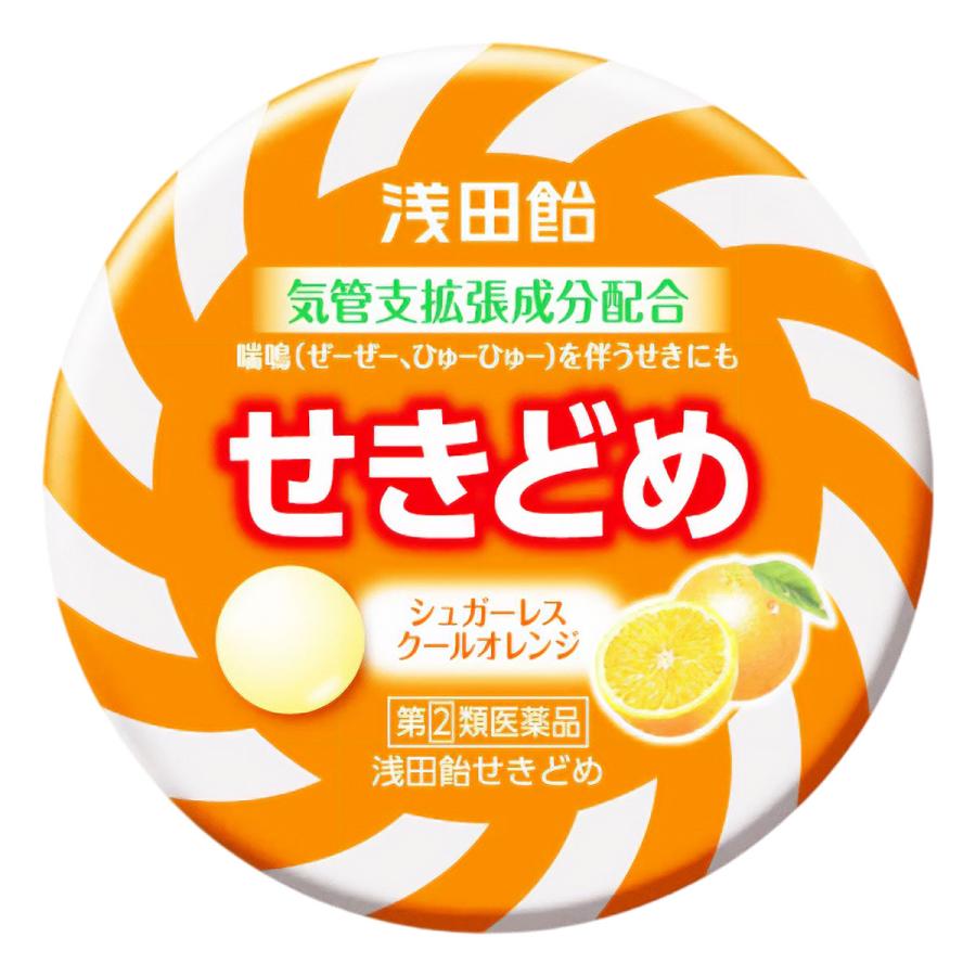 浅田飴 【第（2）類医薬品】 せきどめ クールオレンジ味 36錠 メール便