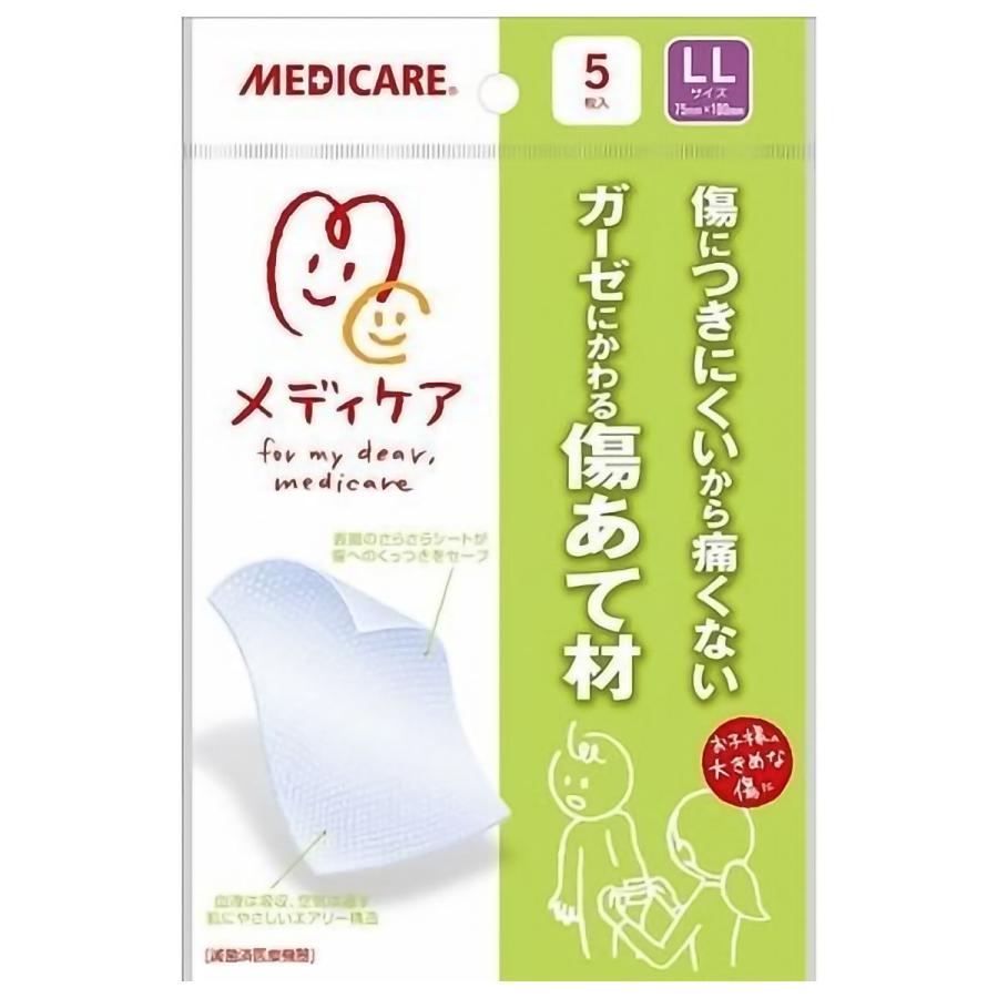 メディケア 傷あて材 LLサイズ 5枚入 メール便送料無料 くすりの勉強堂 - 通販 - PayPayモール メディケア 傷あて材 LLサイズ 5枚入 メール便送料無料 くすりの勉強堂 - 通販 - PayPayモール