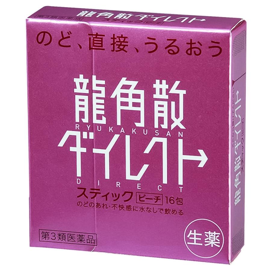 龍角散 【第3類医薬品】 龍角散ダイレクト スティックピーチ 16包
