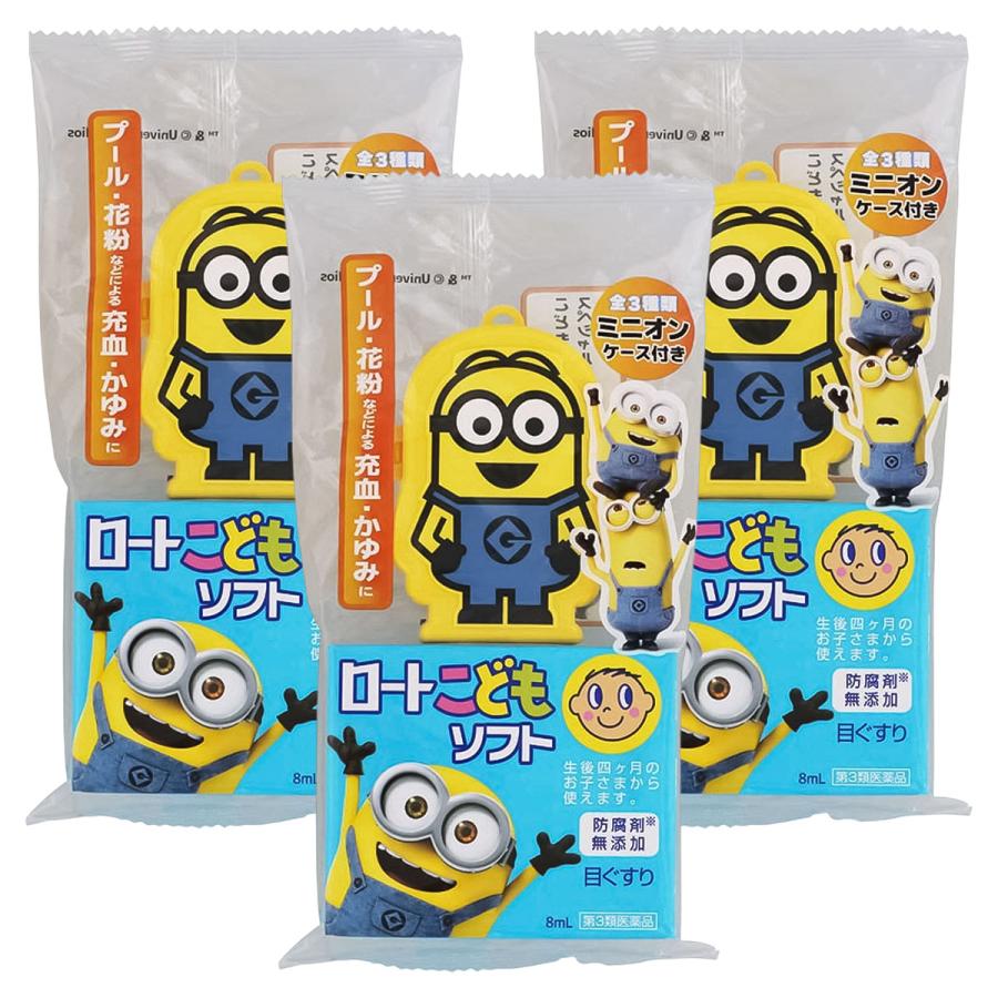 ロート製薬 AOHAL まとめ売り ロート製薬 【第3類医薬品】ミニオン目薬ケース付き ロートこども