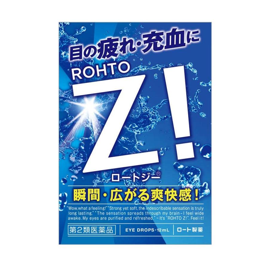 ロート製薬 【第2類医薬品】 ロートZ！(ロートジー) 12ml メール便