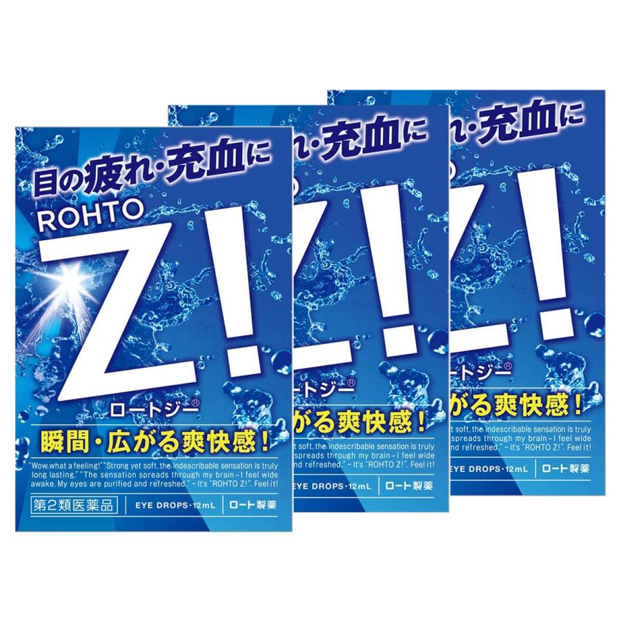 ロート製薬 【第2類医薬品】 ロートZ！(ロートジー) 12ml×3個セット