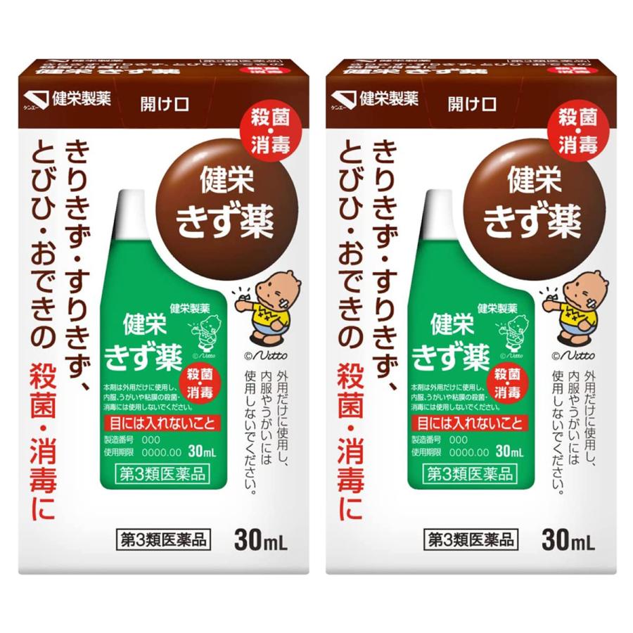 消毒液12本、中和剤300錠、専用ケース3個 消毒液12本、中和剤300錠、専用ケース10個