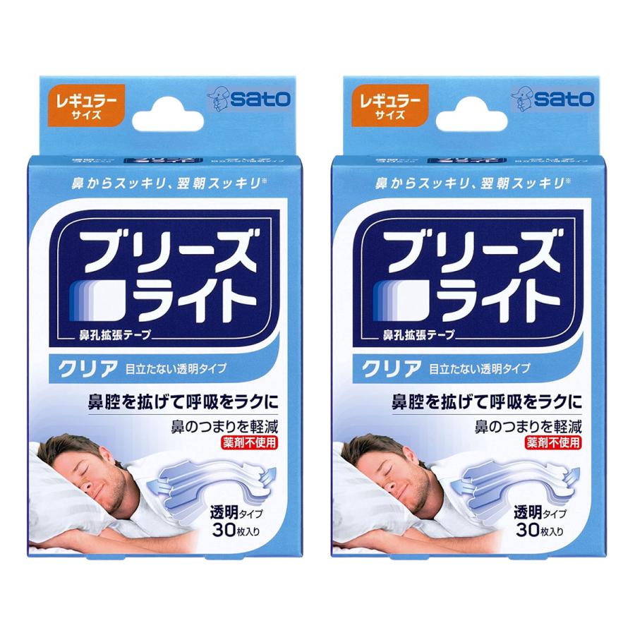 佐藤製薬 ブリーズライト クリア レギュラー 透明タイプ 30枚入×2個