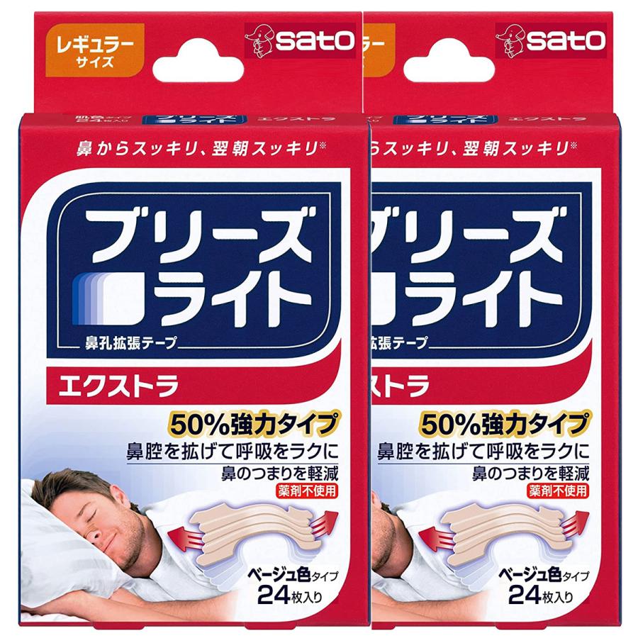ブリーズライト エクストラ レギュラー ベージュ色タイプ 24枚入×2個セット メール便送料無料（Yahoo!・くすりの勉強堂）