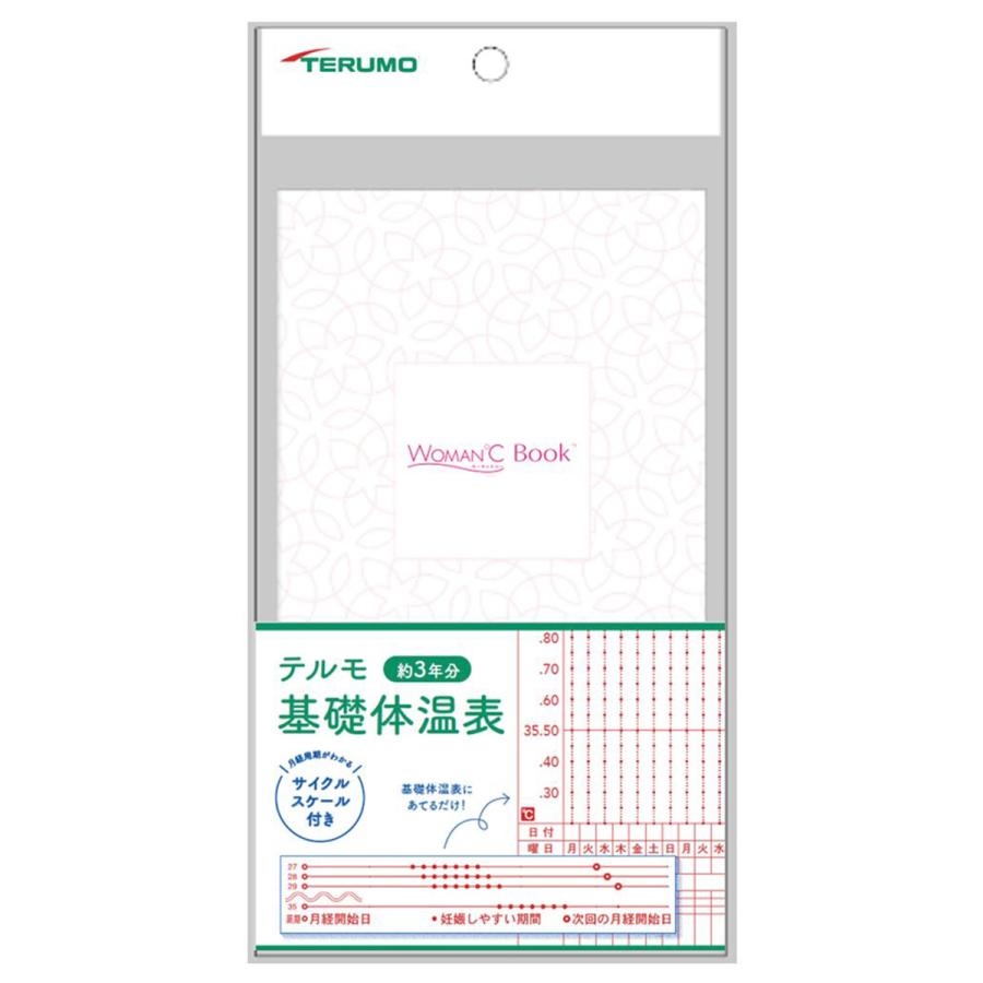 テルモ 基礎体温表 Woman Book ウーマンドシー ブック 1冊 Xx Etrc3 メール便送料無料 くすりの勉強堂 通販 Paypayモール