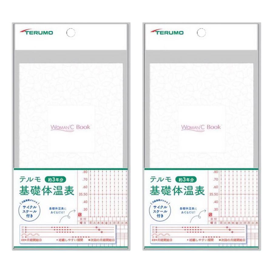 テルモ 基礎体温表 WOMAN℃ Book (ウーマンドシー ブック) 1冊 XX-ETRC3×2個セット メール便送料無料（Yahoo!・くすりの勉強堂）