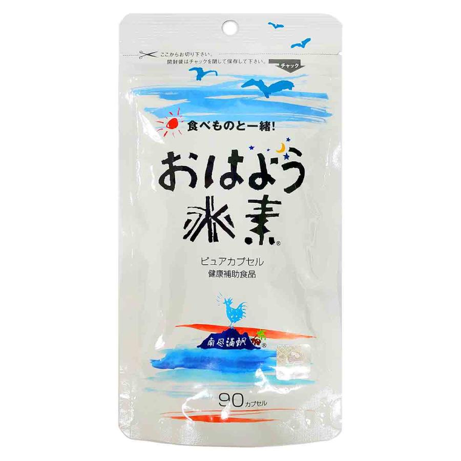 水素 サプリメント おはよう水素 90カプセル / 水素サプリメント 水素 